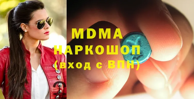 MDMA VHQ  где найти   Сыктывкар 