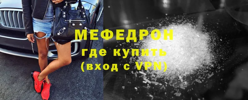 ссылка на мегу ССЫЛКА  Сыктывкар  площадка как зайти  МЕФ VHQ 